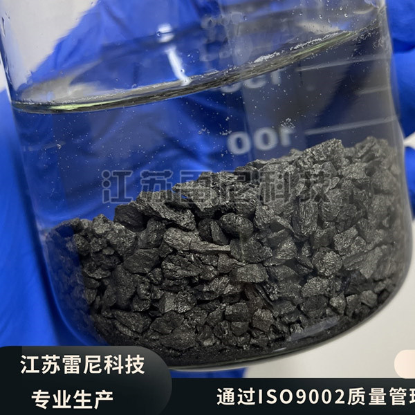 固定床雷尼鈷